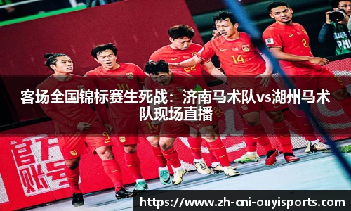 欧亿体育官方网站